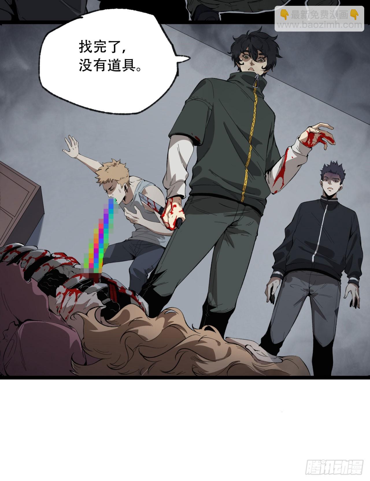 28回-去复活赛(1/2)-第28话