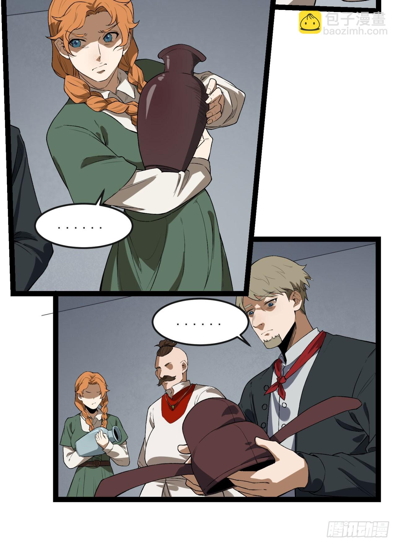 30回-好多人啊.jpg(1/2)-第30话