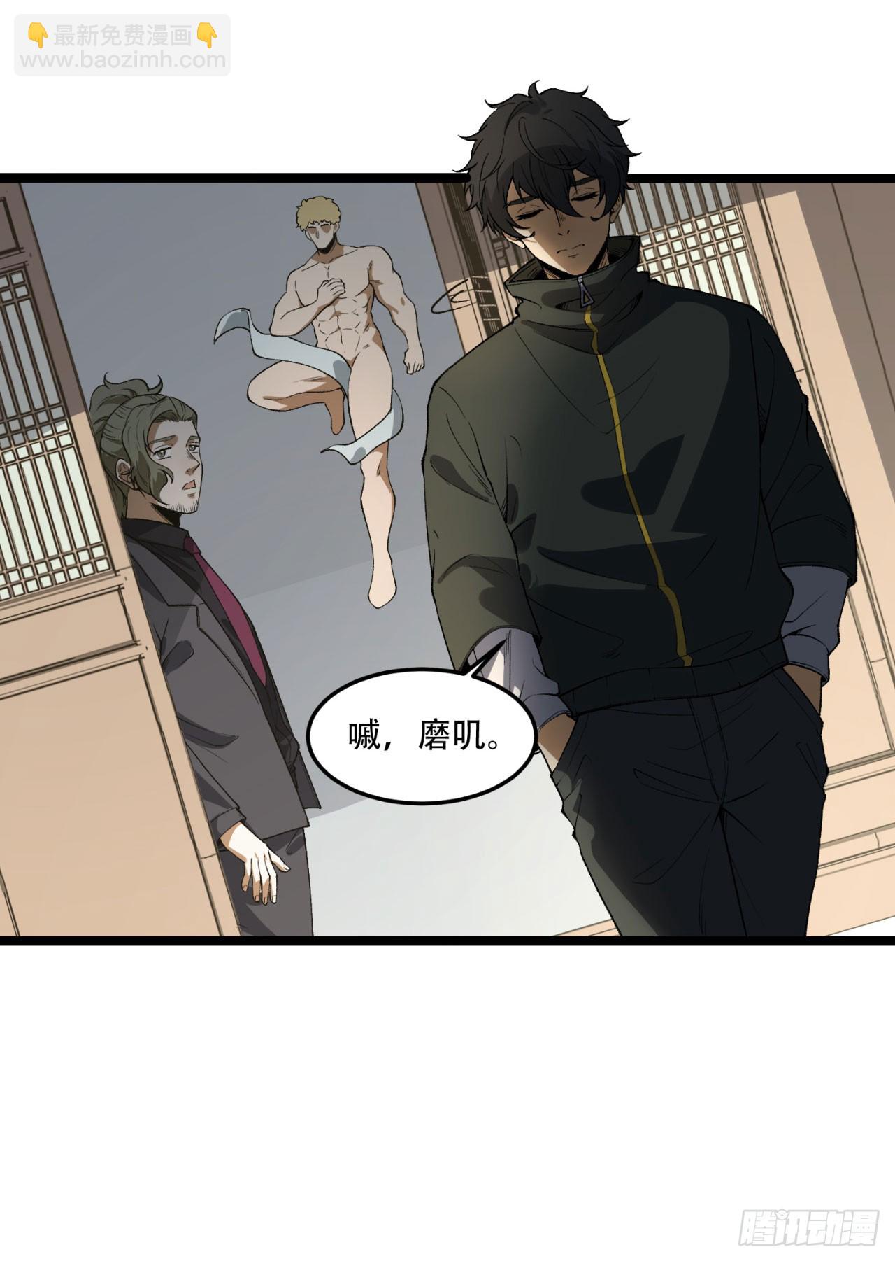 30回-好多人啊.jpg(1/2)-第30话