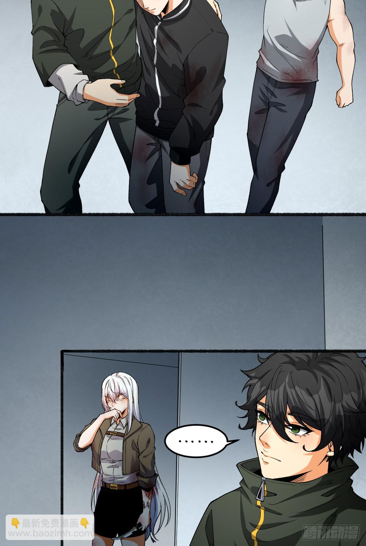 30回-好多人啊.jpg(1/2)-第30话