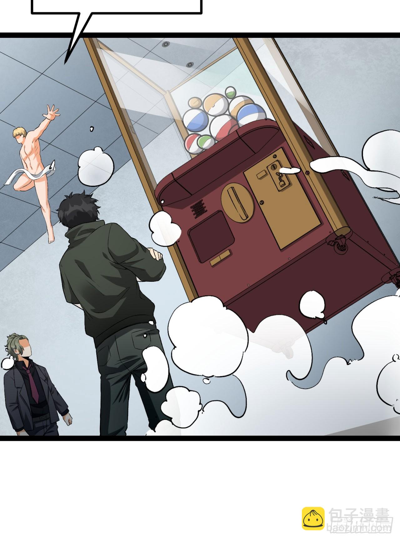 30回-好多人啊.jpg(1/2)-第30话