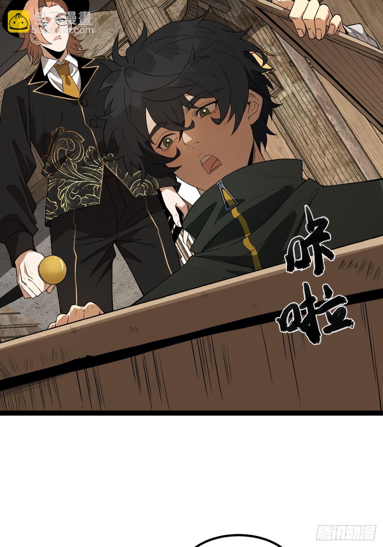 32回-小哥你疯了！？(1/2)-第32话