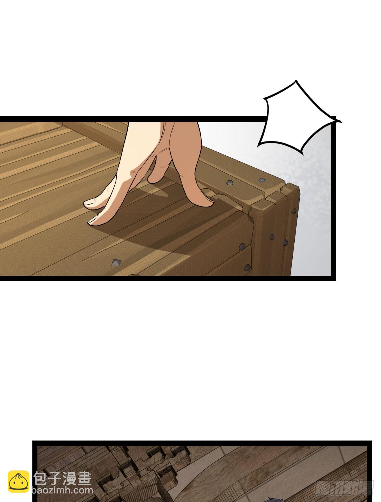 32回-小哥你疯了！？(1/2)-第32话