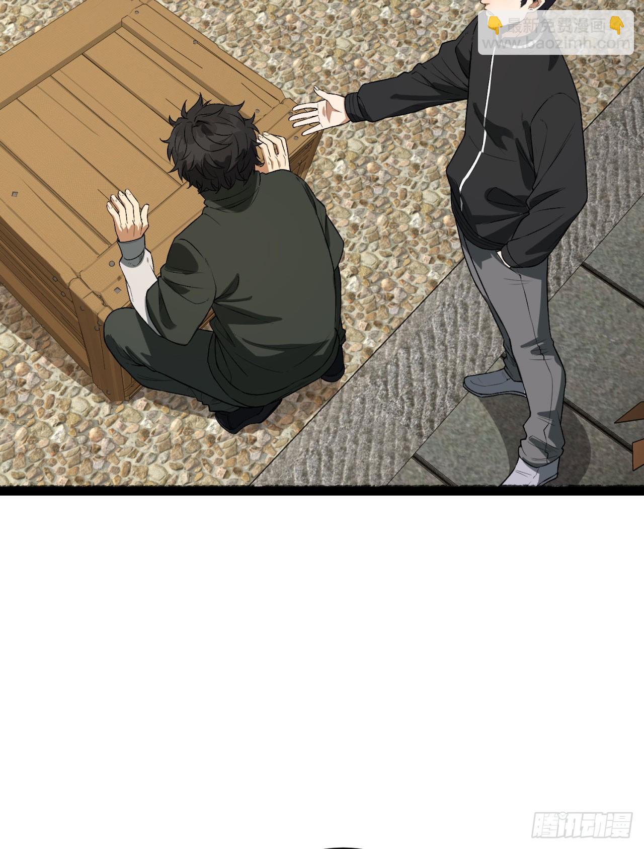 32回-小哥你疯了！？(1/2)-第32话