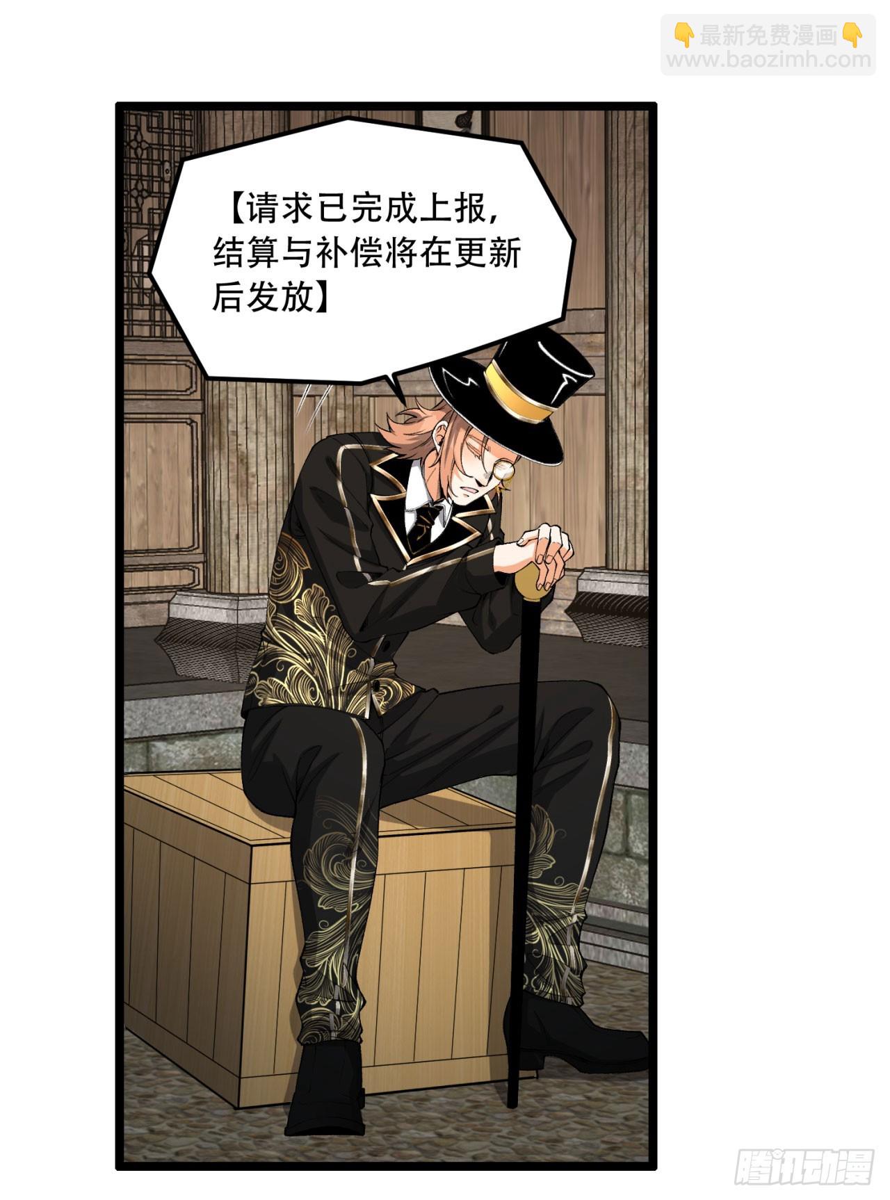 32回-小哥你疯了！？(1/2)-第32话