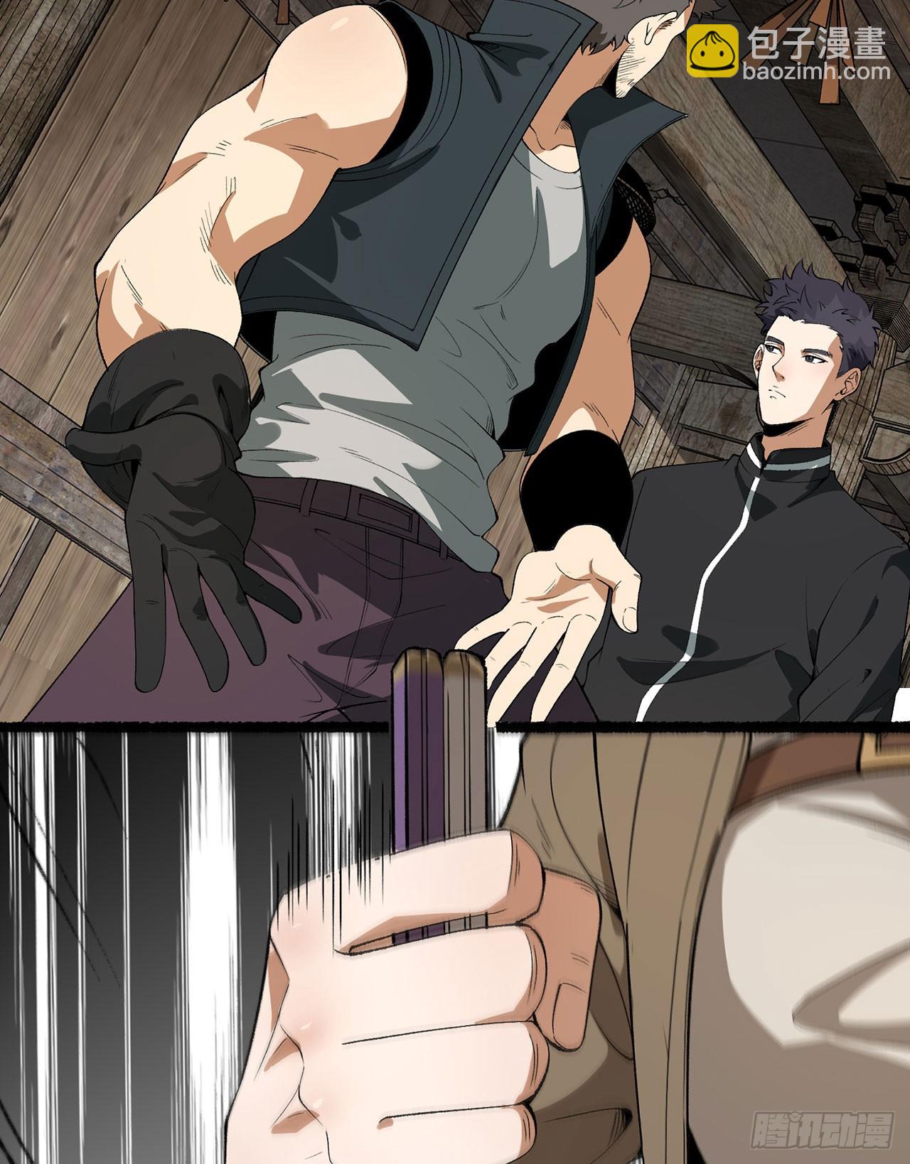 32回-小哥你疯了！？(1/2)-第32话