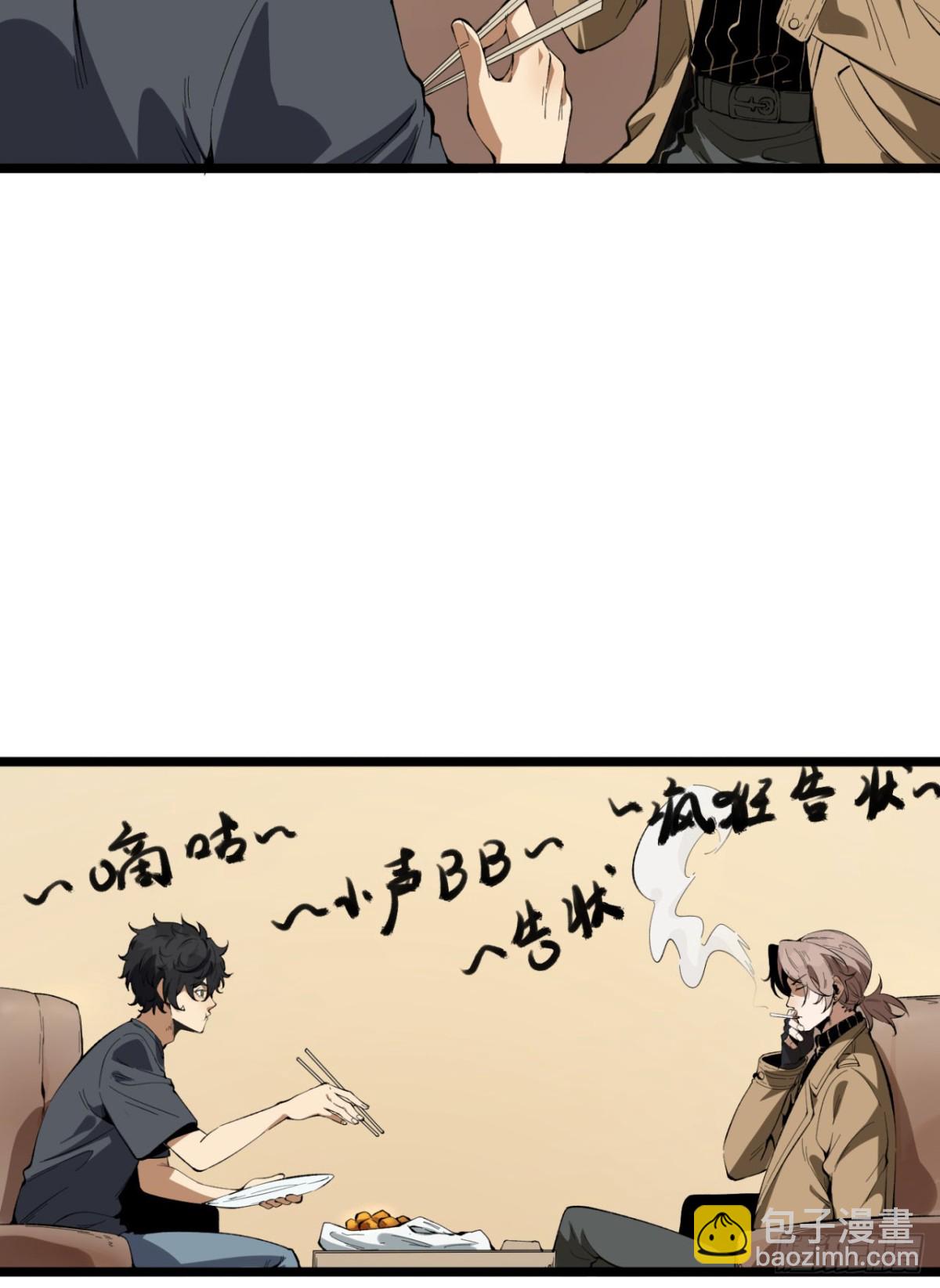 34回-infinite(1/2)-第34话