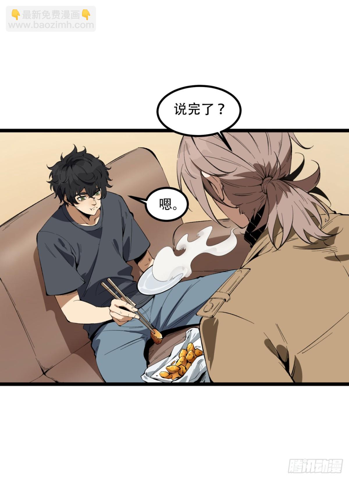 34回-infinite(1/2)-第34话