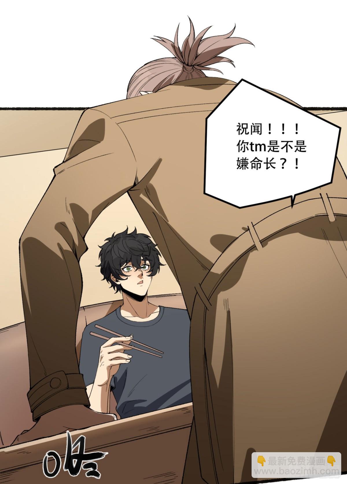 34回-infinite(1/2)-第34话