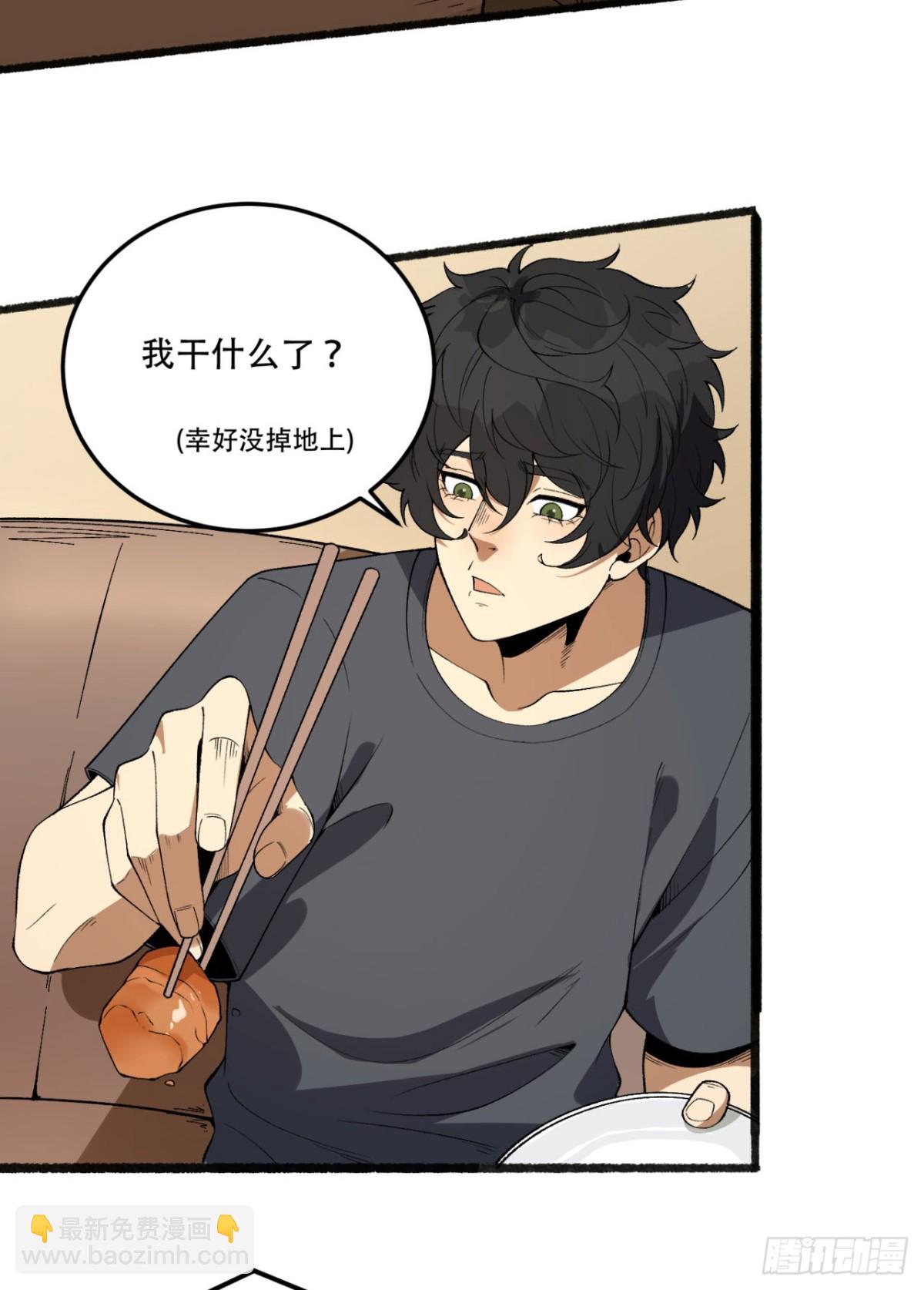 34回-infinite(1/2)-第34话