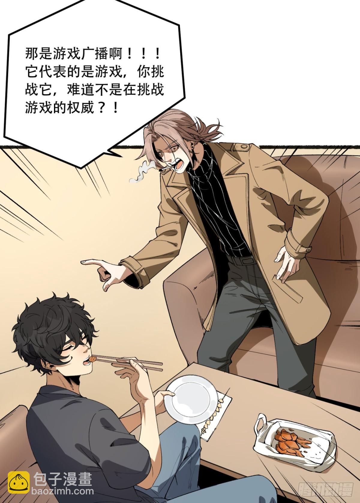 34回-infinite(1/2)-第34话