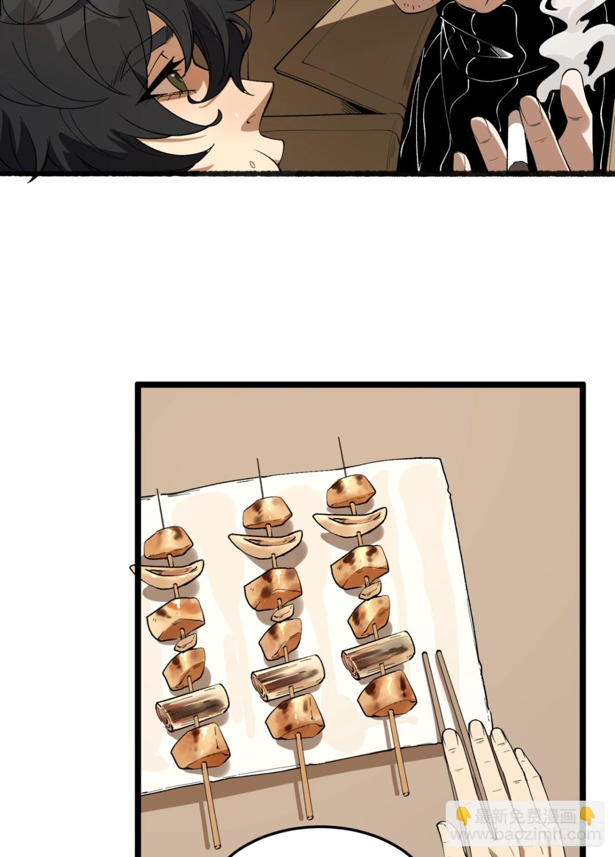 34回-infinite(1/2)-第34话