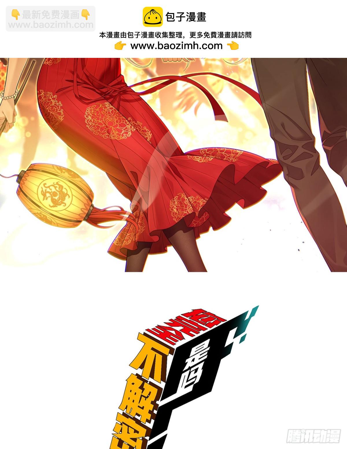 34回-infinite(1/2)-第34话