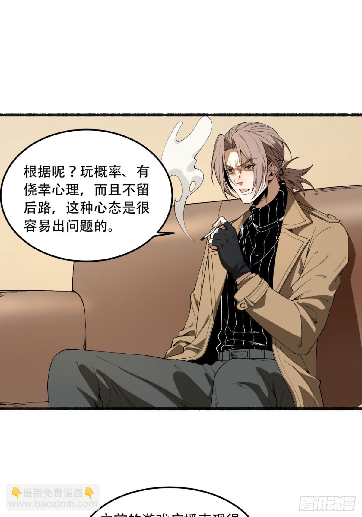 34回-infinite(1/2)-第34话