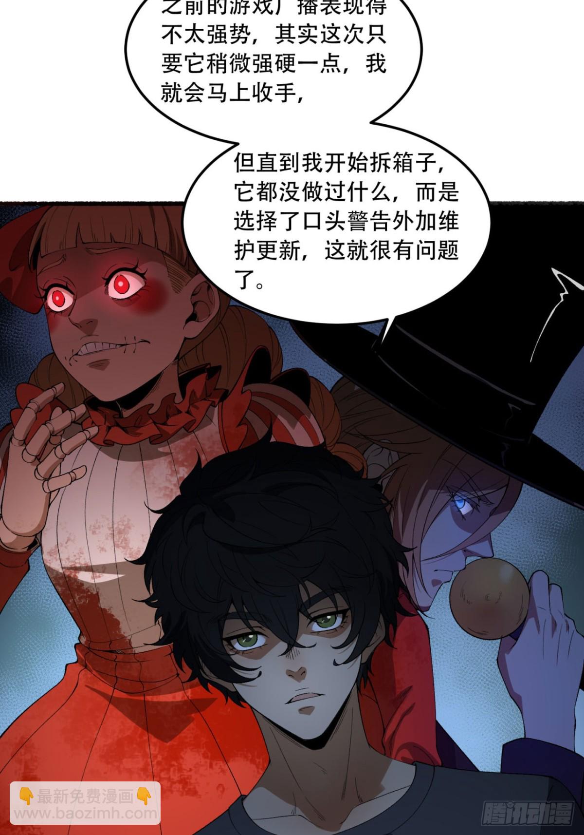 34回-infinite(1/2)-第34话