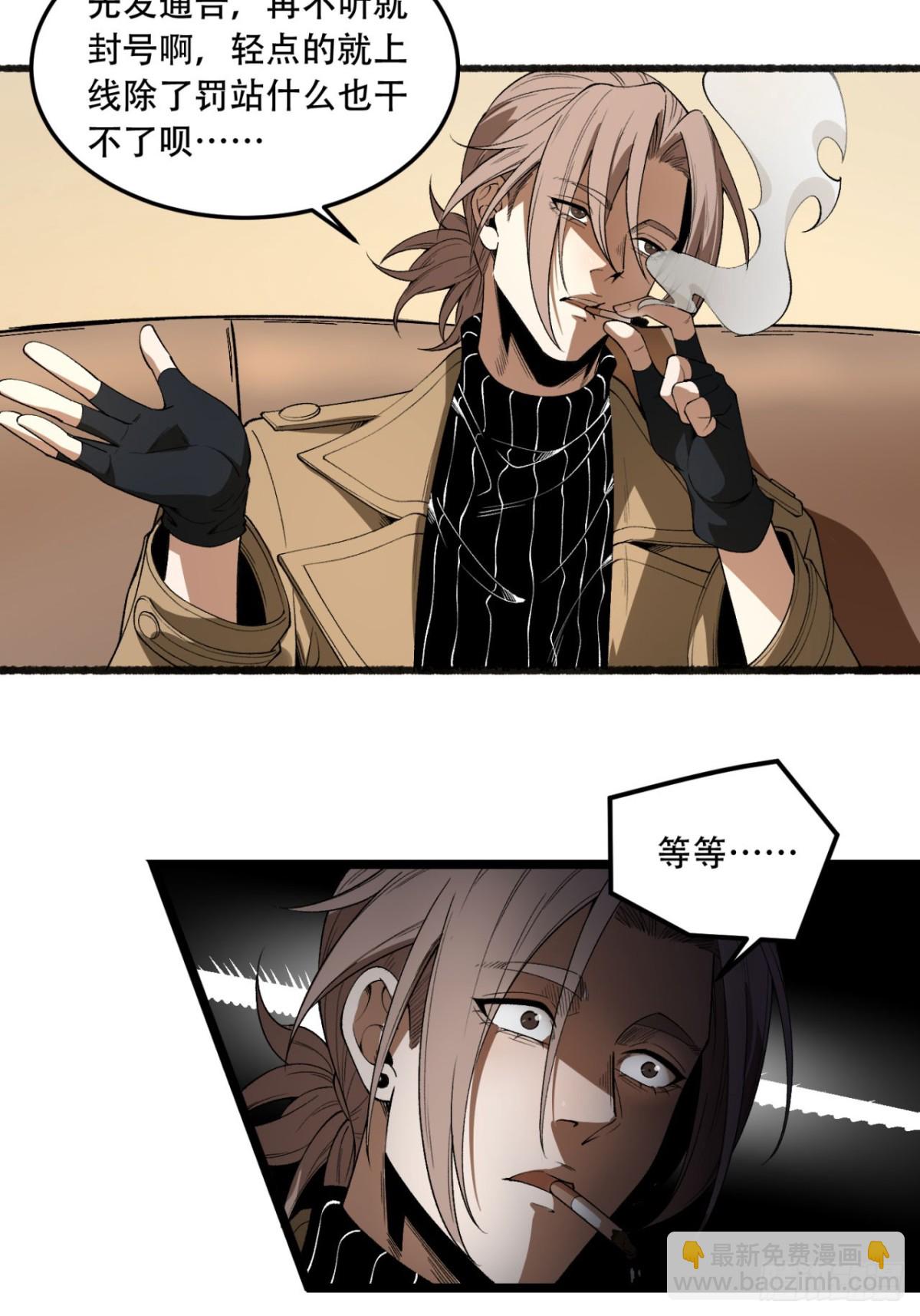 34回-infinite(1/2)-第34话