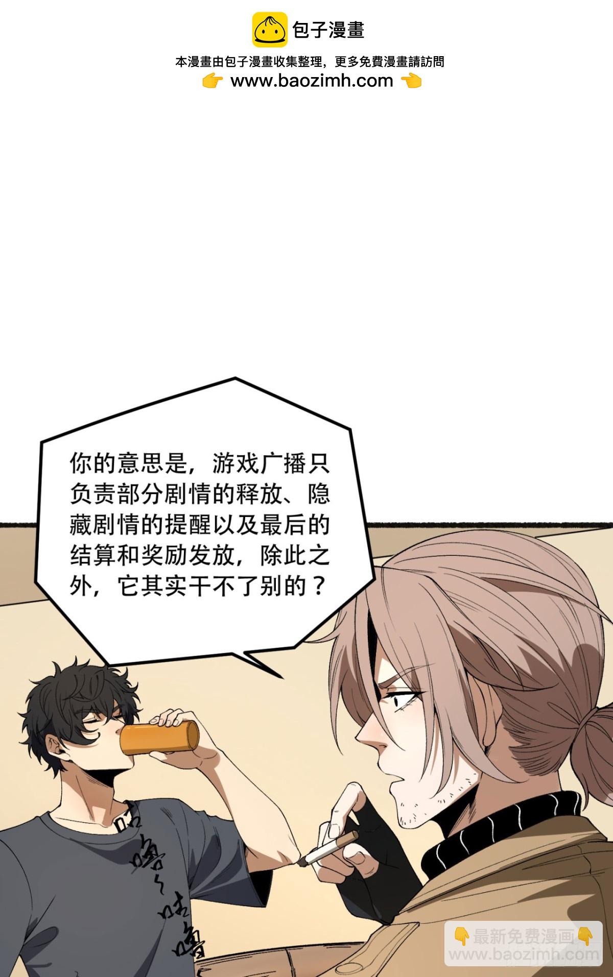 34回-infinite(1/2)-第34话