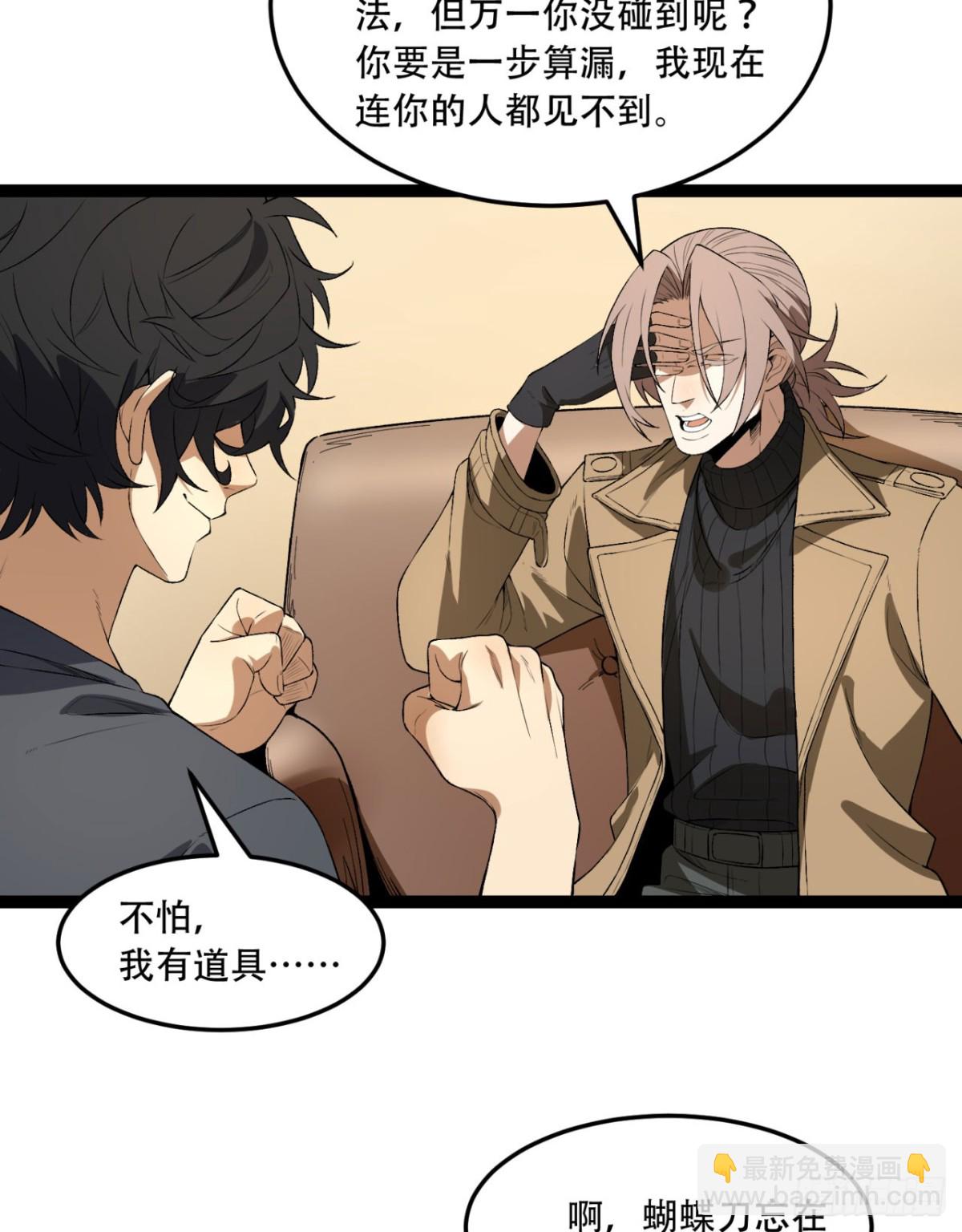 34回-infinite(1/2)-第34话