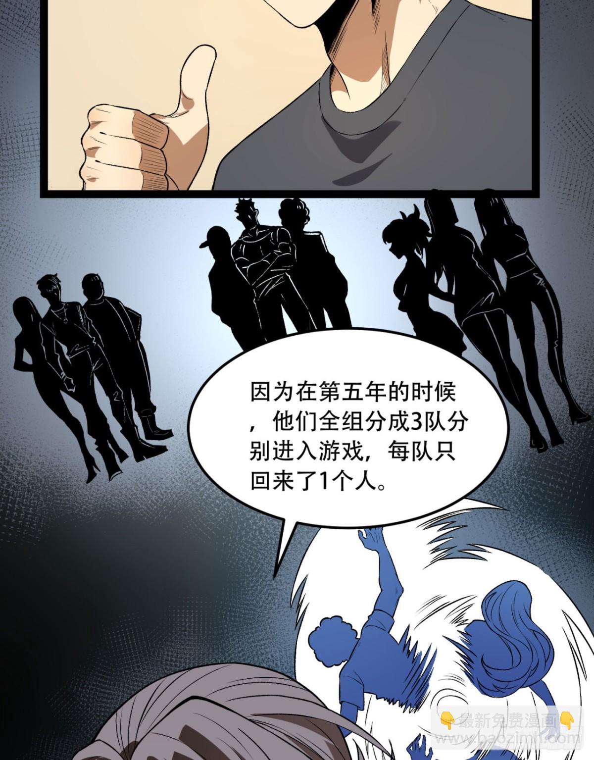 34回-infinite(1/2)-第34话