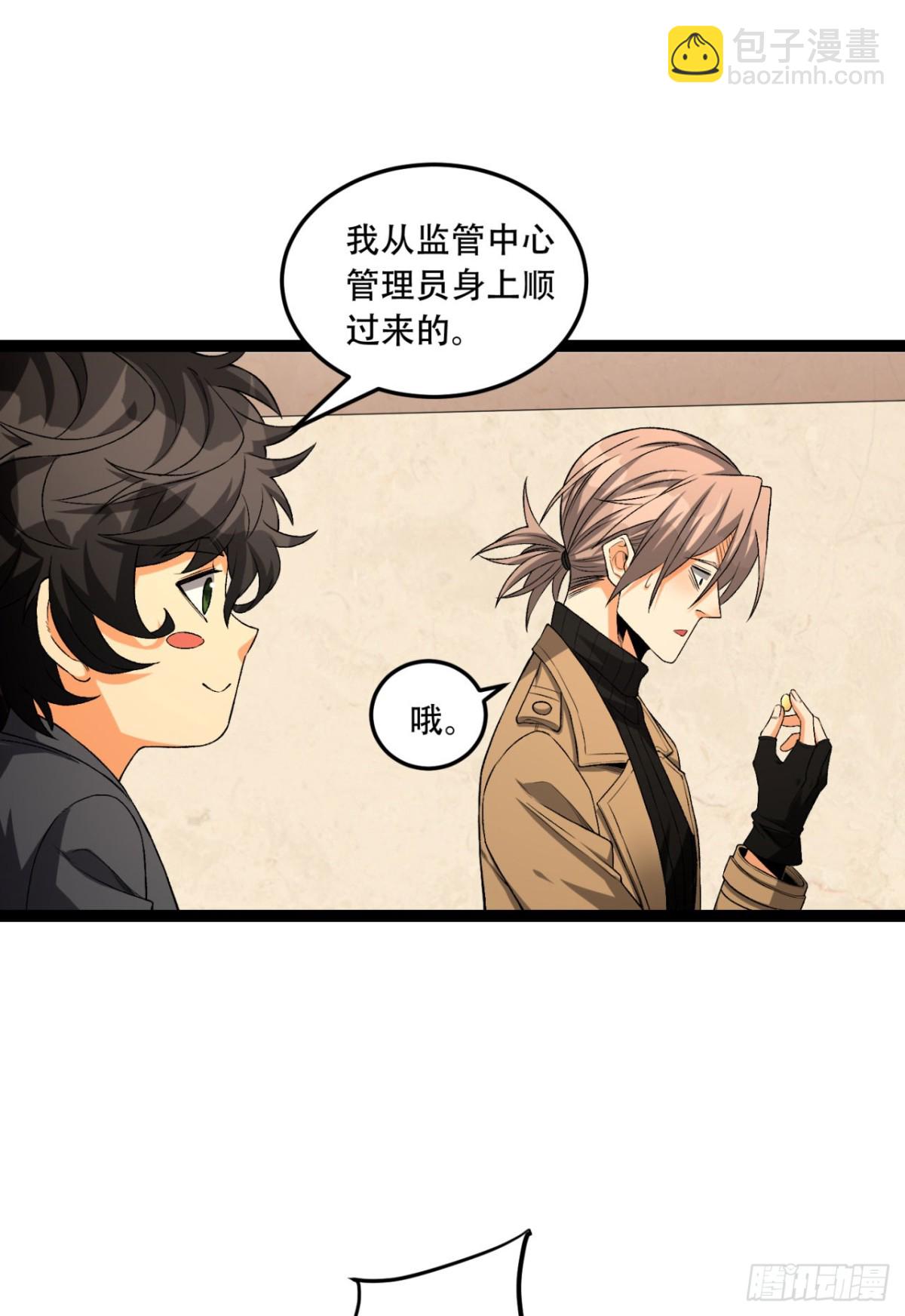 34回-infinite(1/2)-第34话