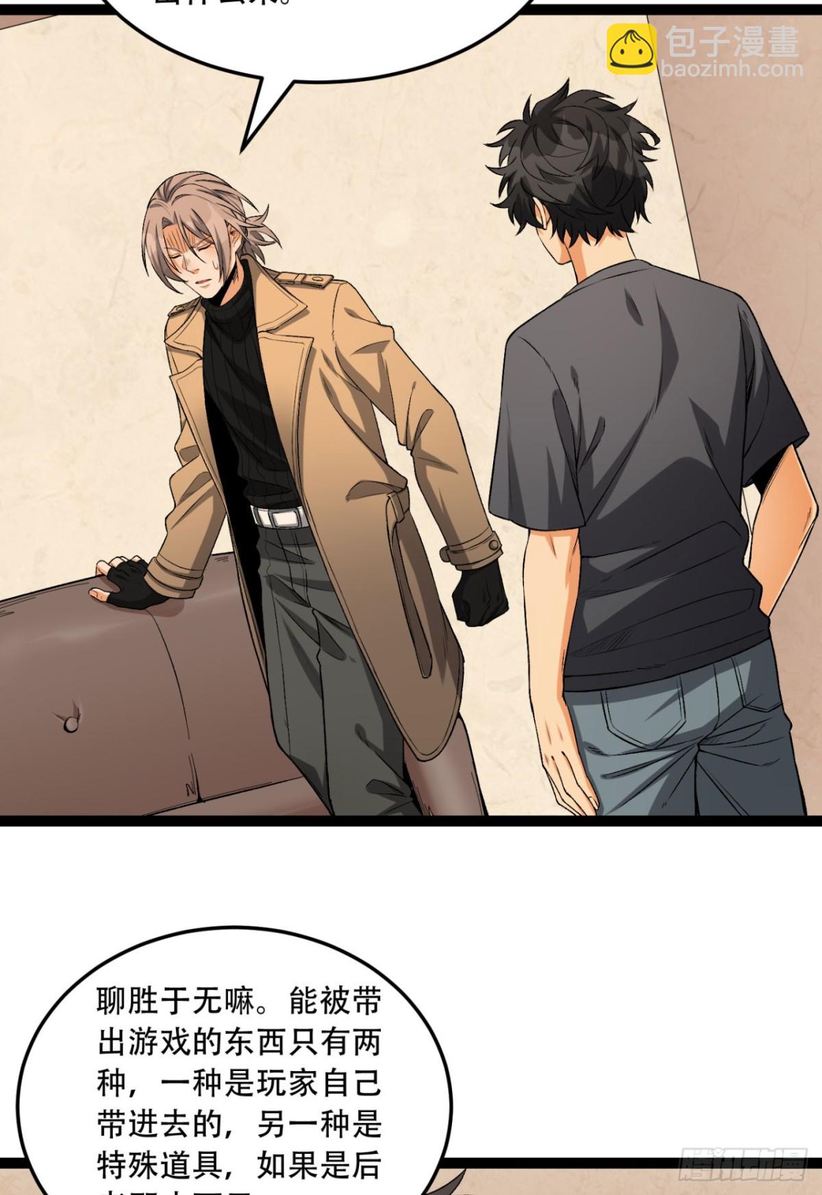 34回-infinite(1/2)-第34话