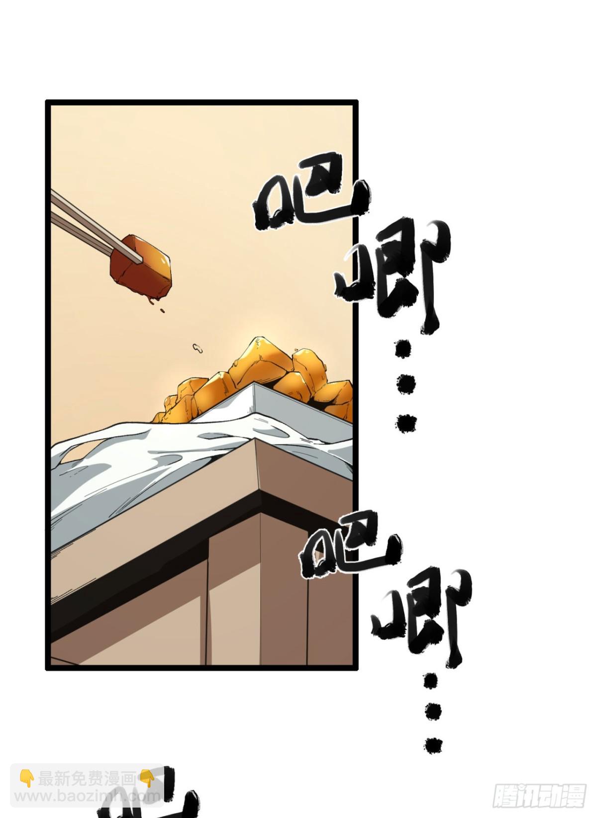 34回-infinite(1/2)-第34话