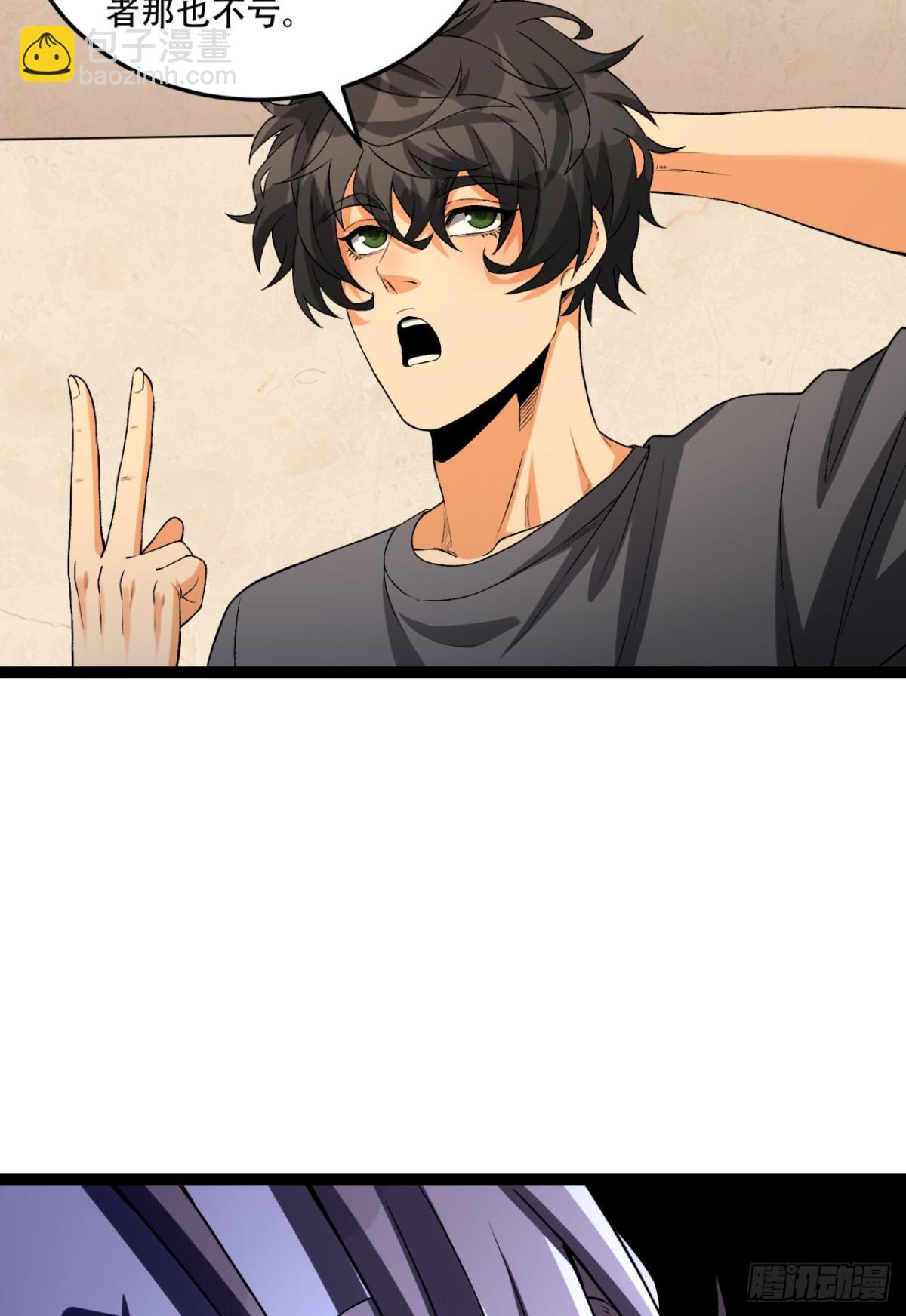 34回-infinite(1/2)-第34话