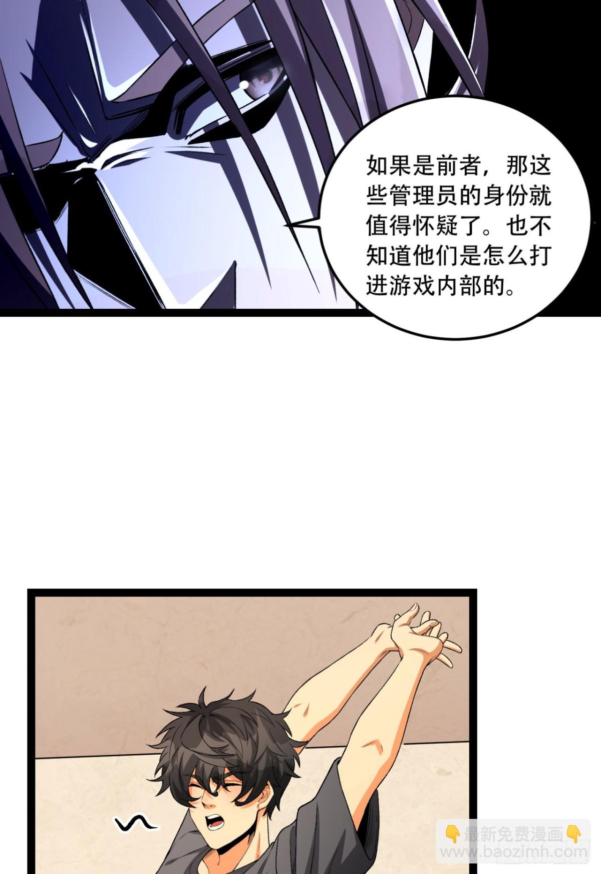 34回-infinite(1/2)-第34话