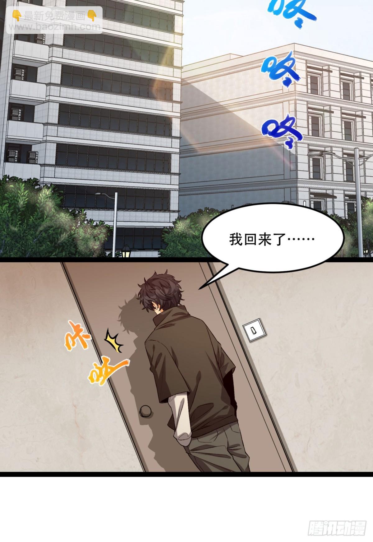 34回-infinite(1/2)-第34话