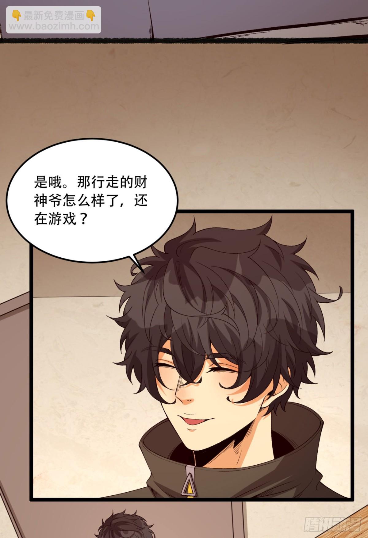 34回-infinite(1/2)-第34话