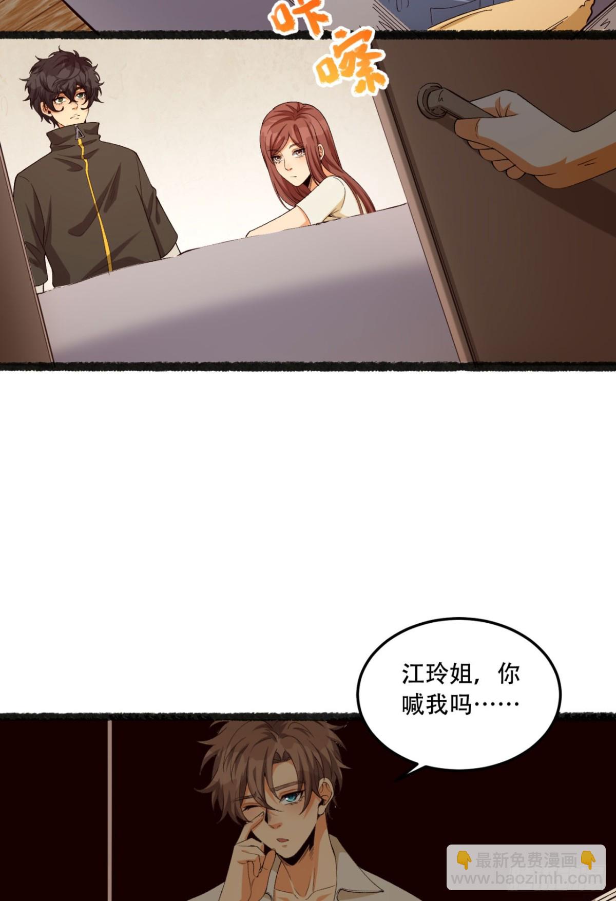 34回-infinite(1/2)-第34话