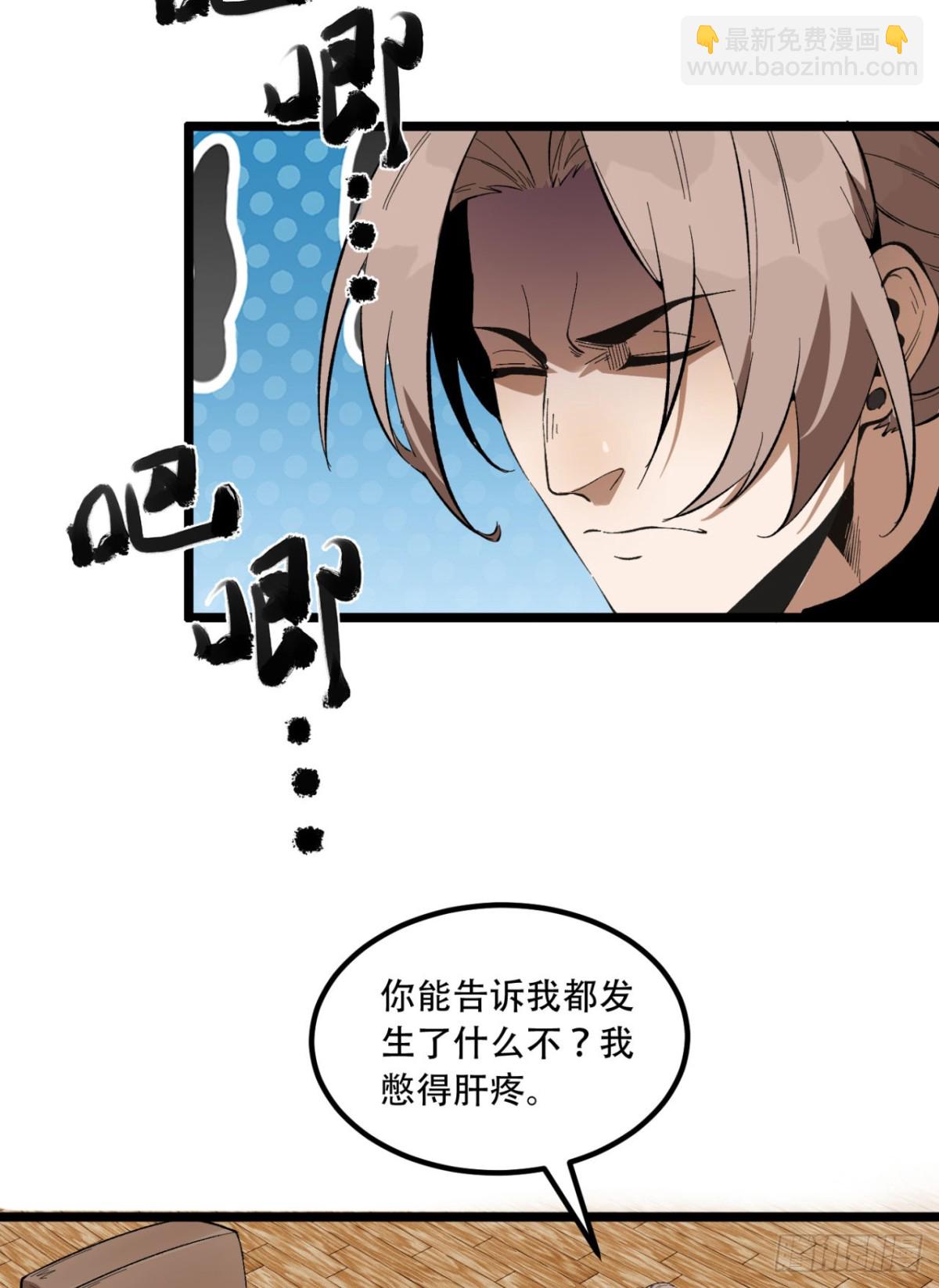 34回-infinite(1/2)-第34话