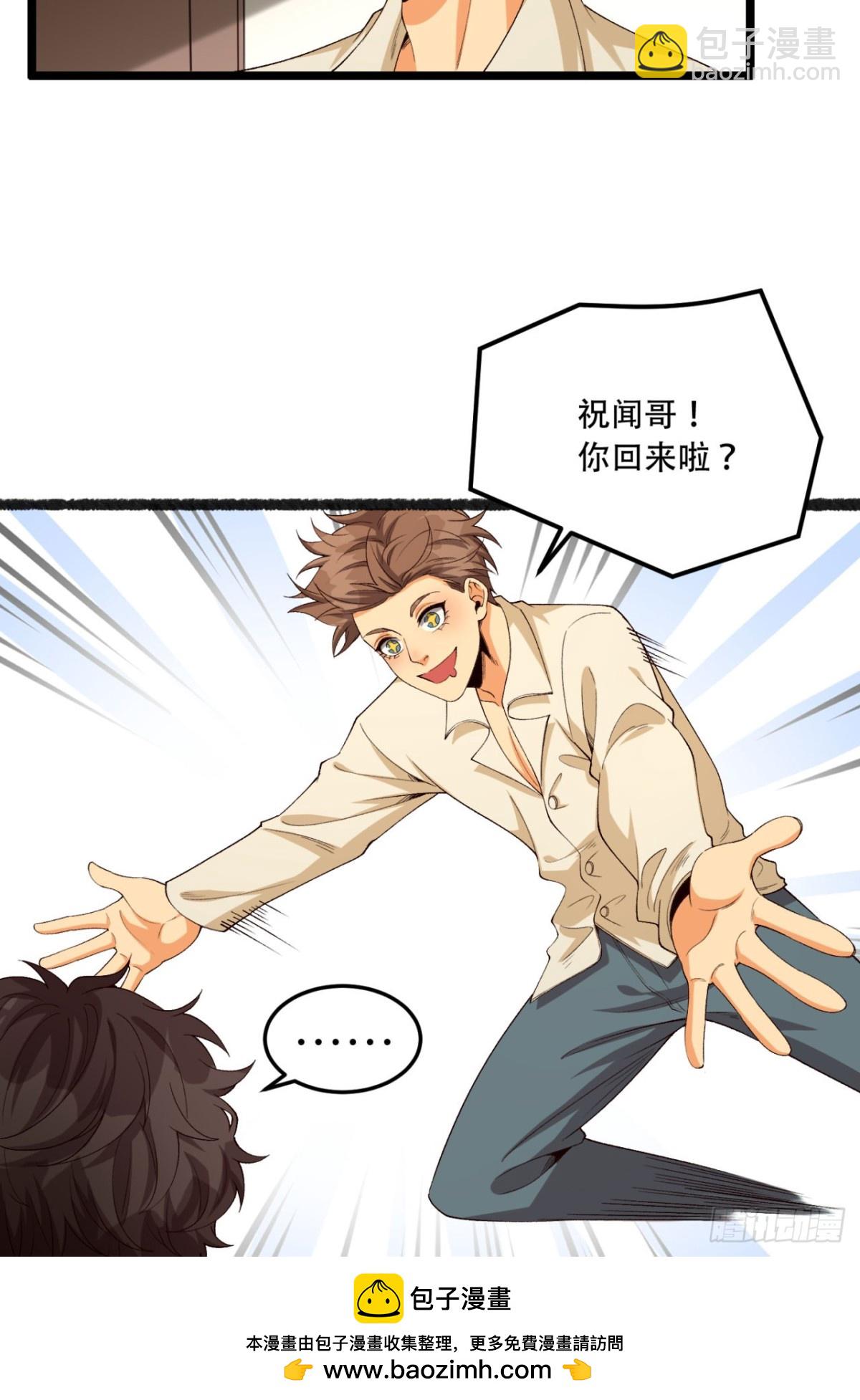 34回-infinite(1/2)-第34话