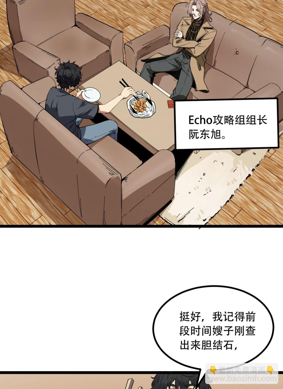 34回-infinite(1/2)-第34话