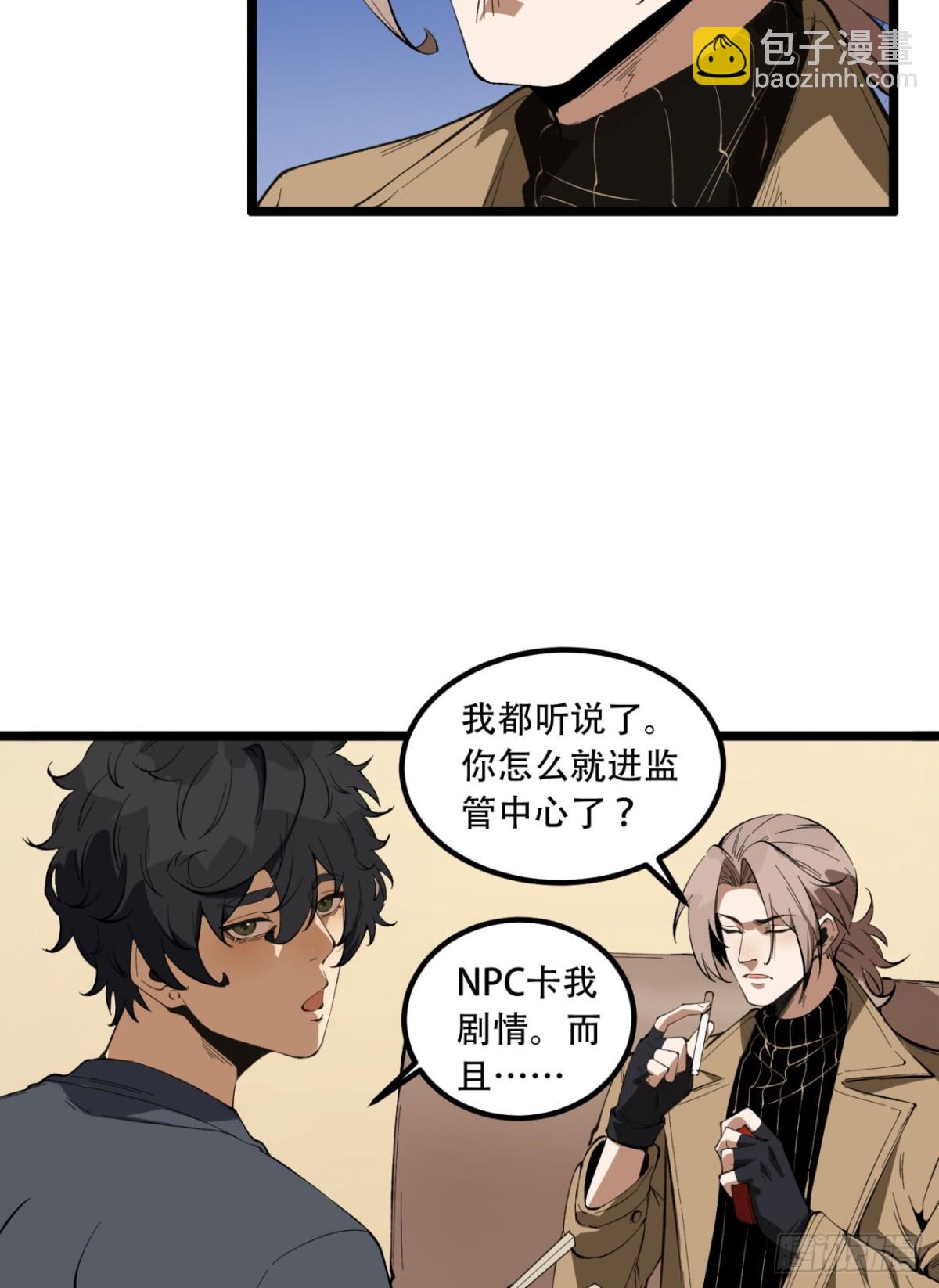 34回-infinite(1/2)-第34话