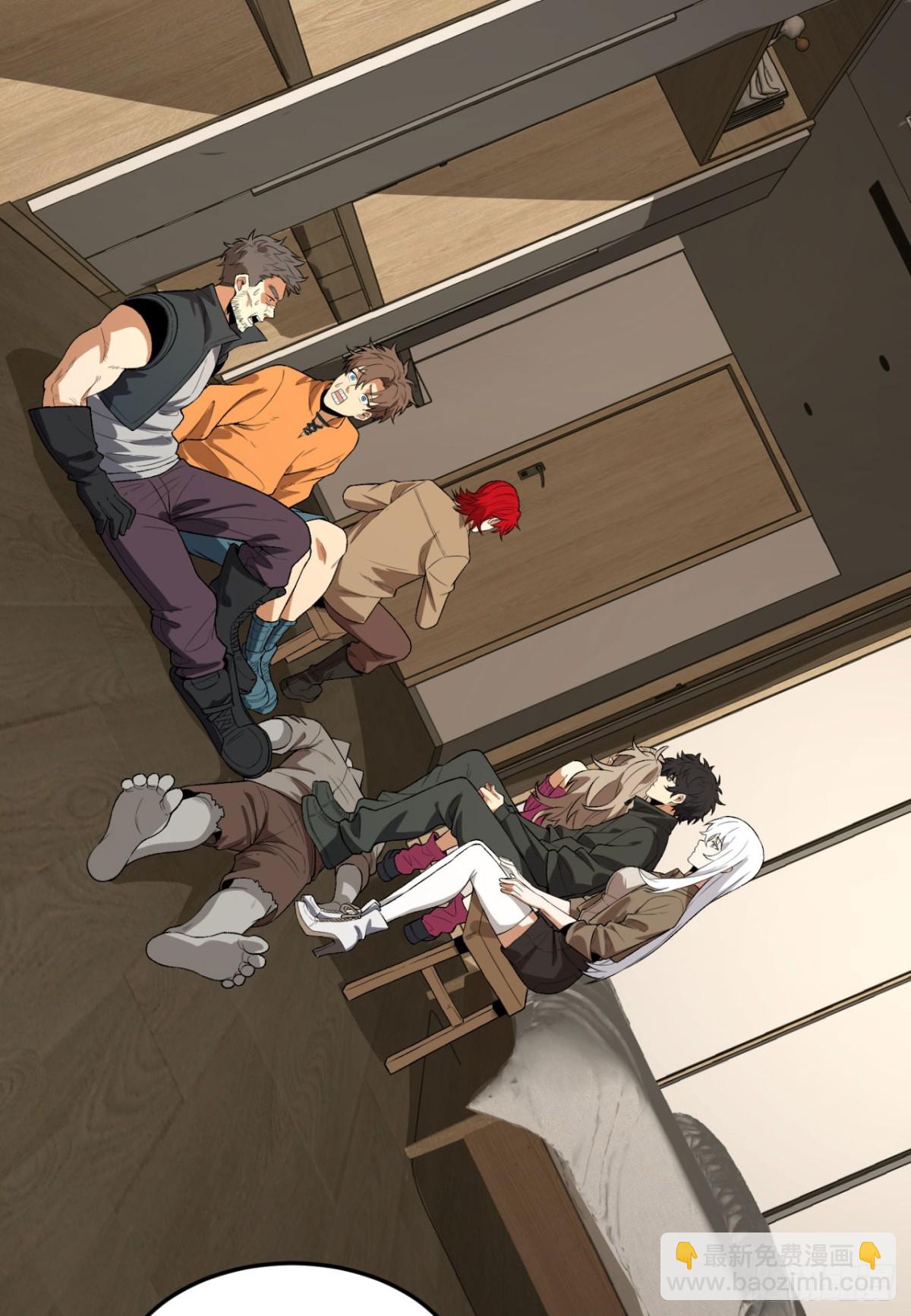 38回-你挤到我了(1/2)-第38话