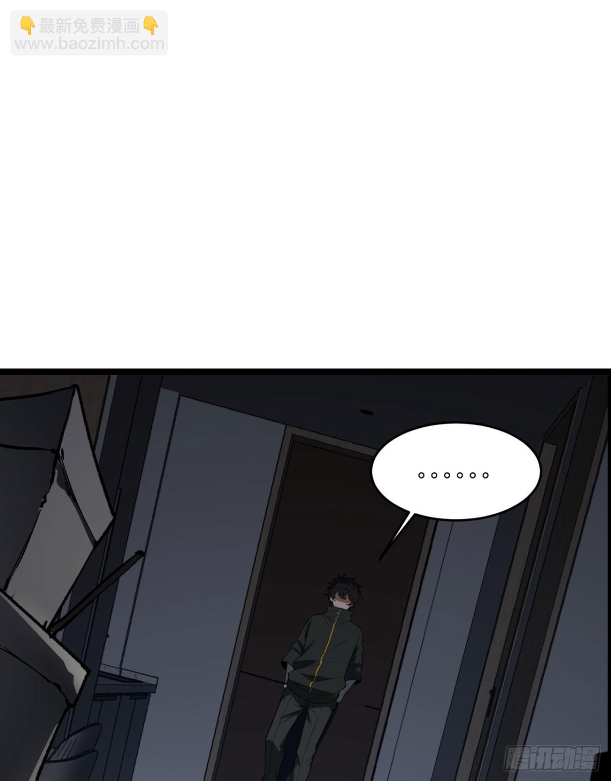 38回-你挤到我了(1/2)-第38话