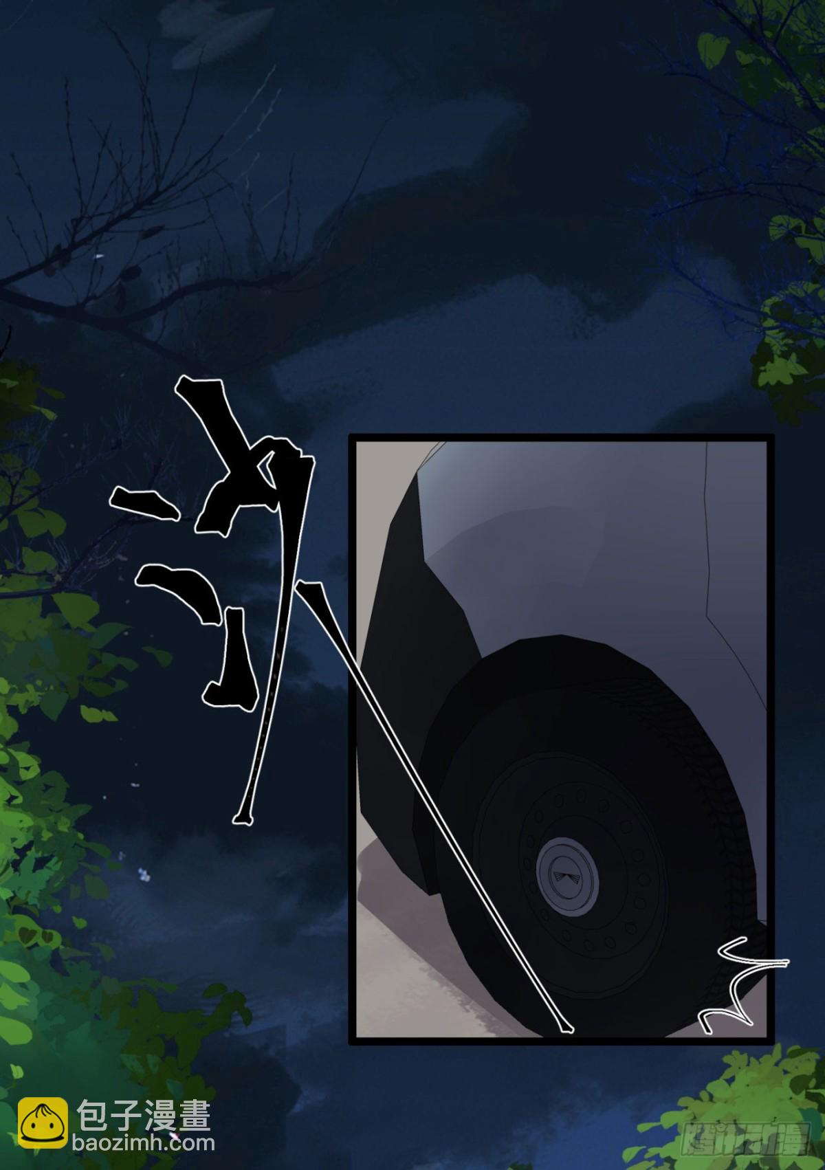 38回-你挤到我了(1/2)-第38话