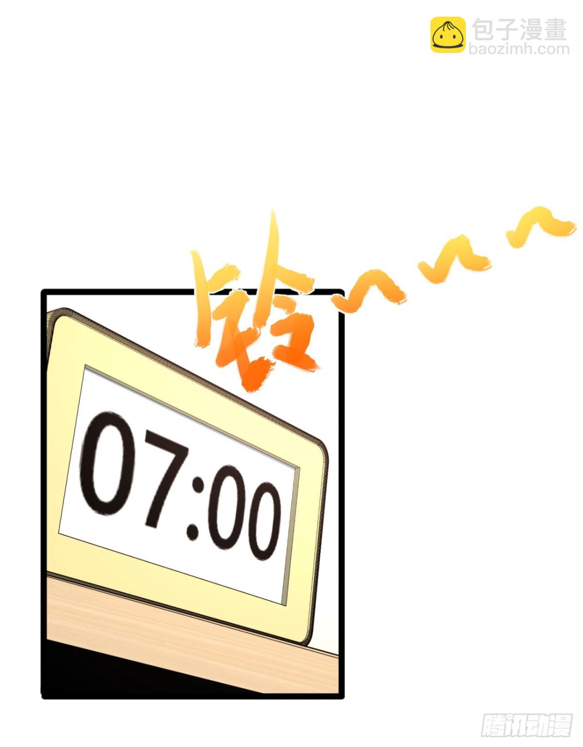 38回-你挤到我了(1/2)-第38话