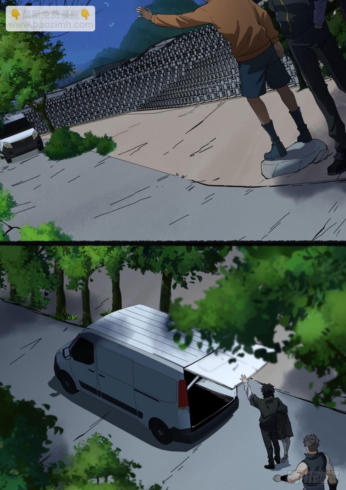 38回-你挤到我了(1/2)-第38话