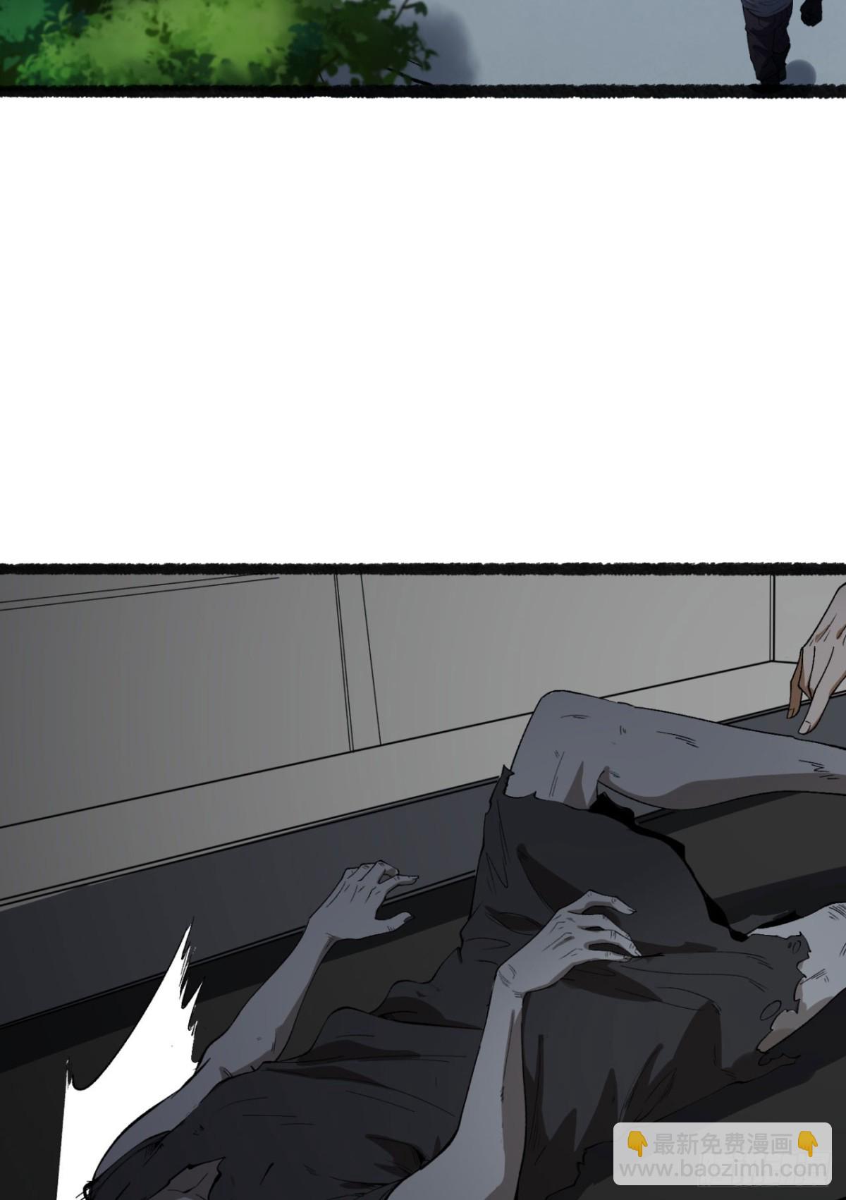 38回-你挤到我了(1/2)-第38话