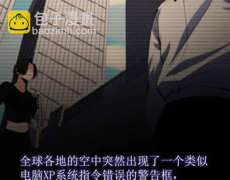 04回-《乐园》(1/4)-第4话