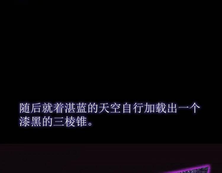 04回-《乐园》(1/4)-第4话