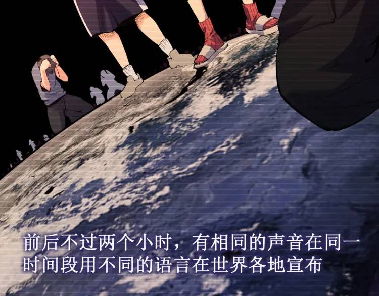 04回-《乐园》(1/4)-第4话