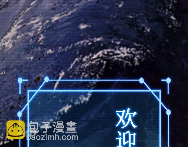 04回-《乐园》(1/4)-第4话