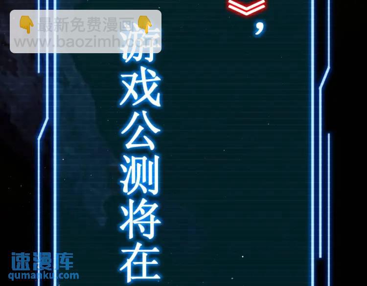 04回-《乐园》(1/4)-第4话