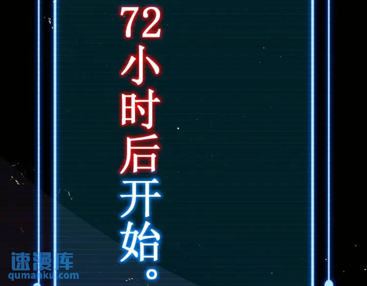 04回-《乐园》(1/4)-第4话