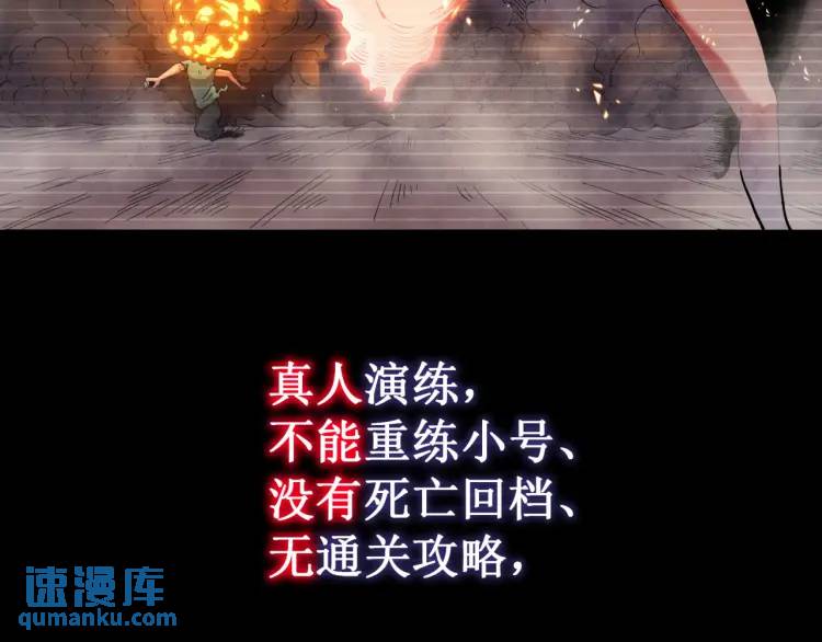 04回-《乐园》(1/4)-第4话