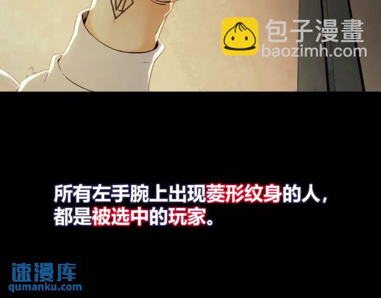 04回-《乐园》(1/4)-第4话