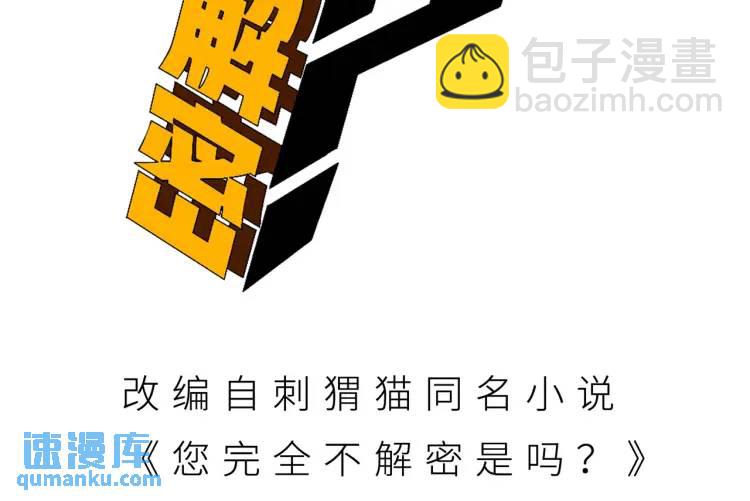 04回-《乐园》(1/4)-第4话